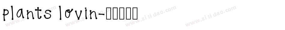plants lovin字体转换